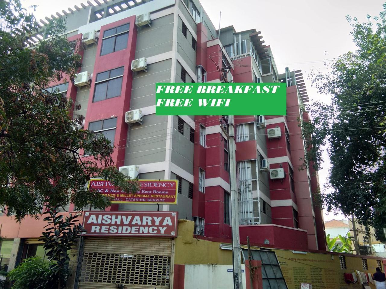 Aishvarya Residency Коимбатур Экстерьер фото